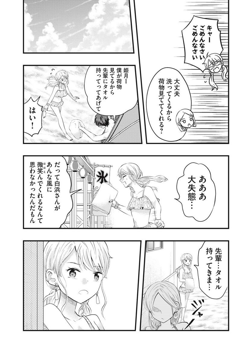 P17