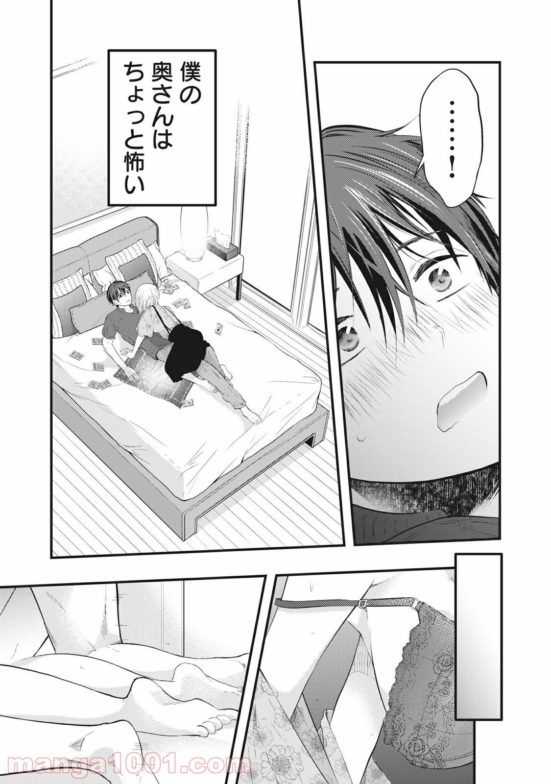 P13