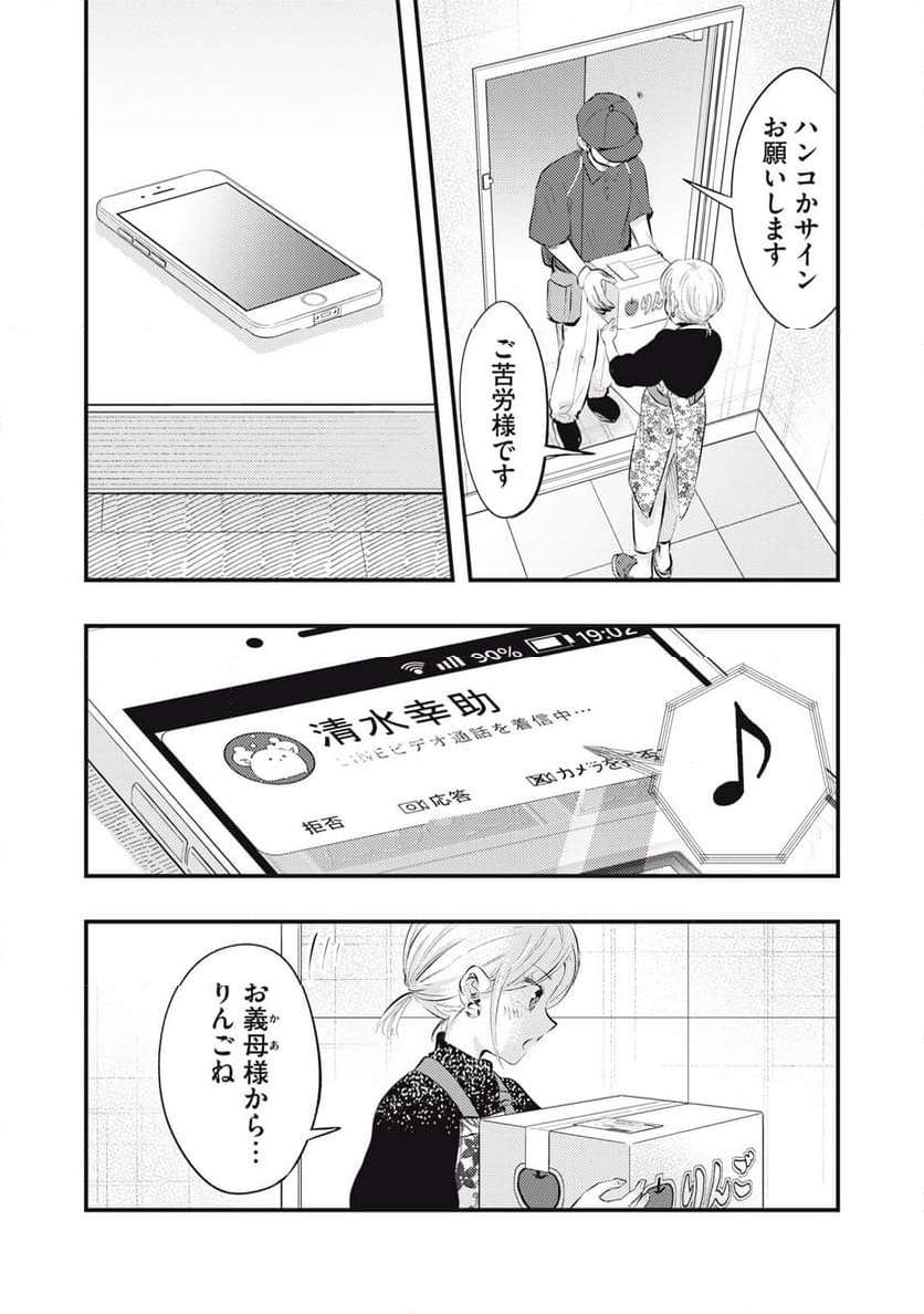 P10