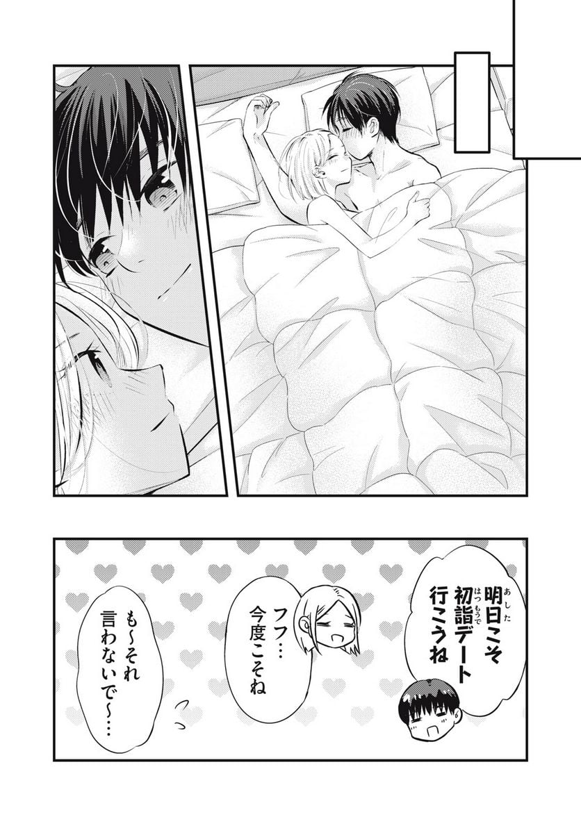 P14