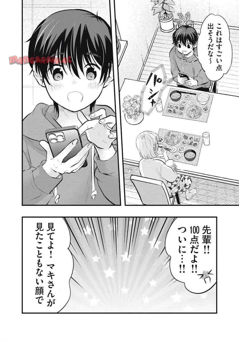 P14