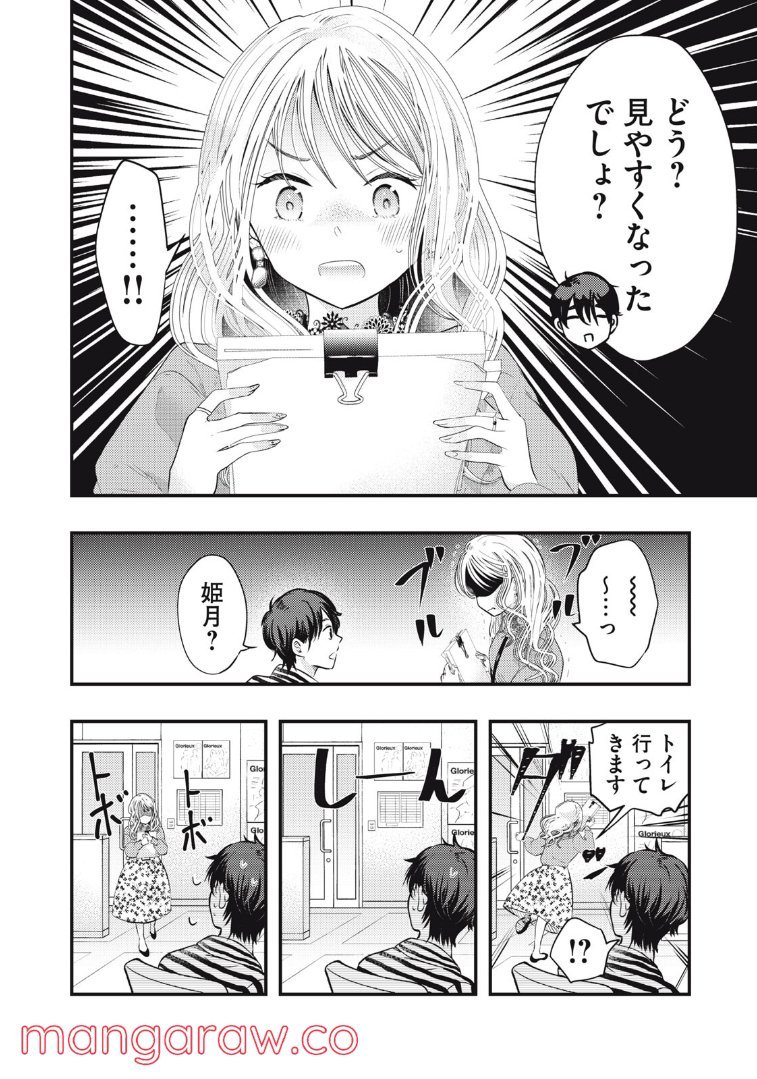 P10