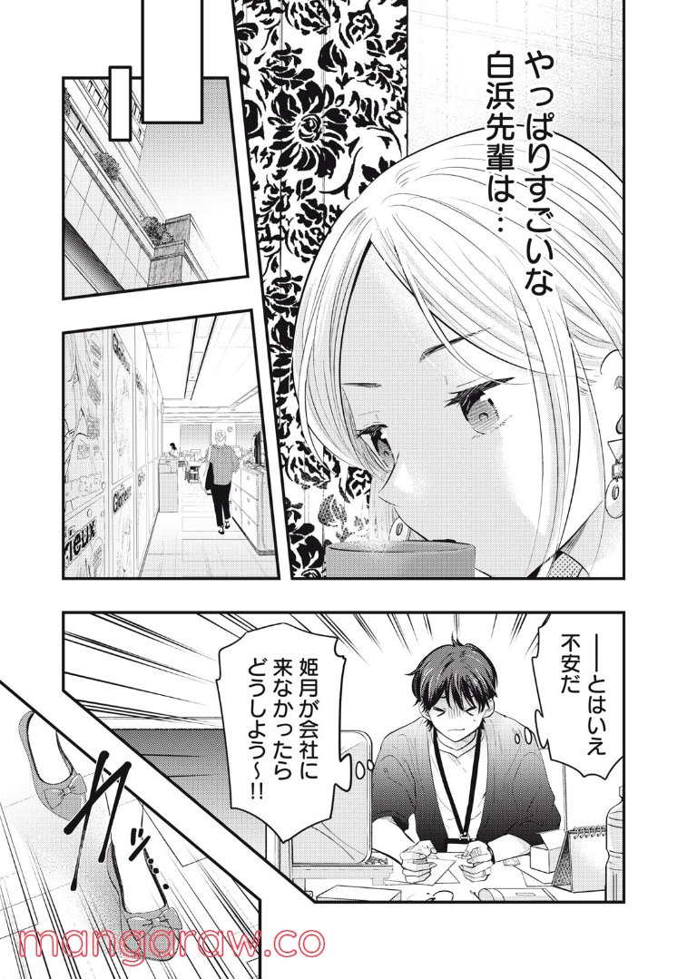 P15