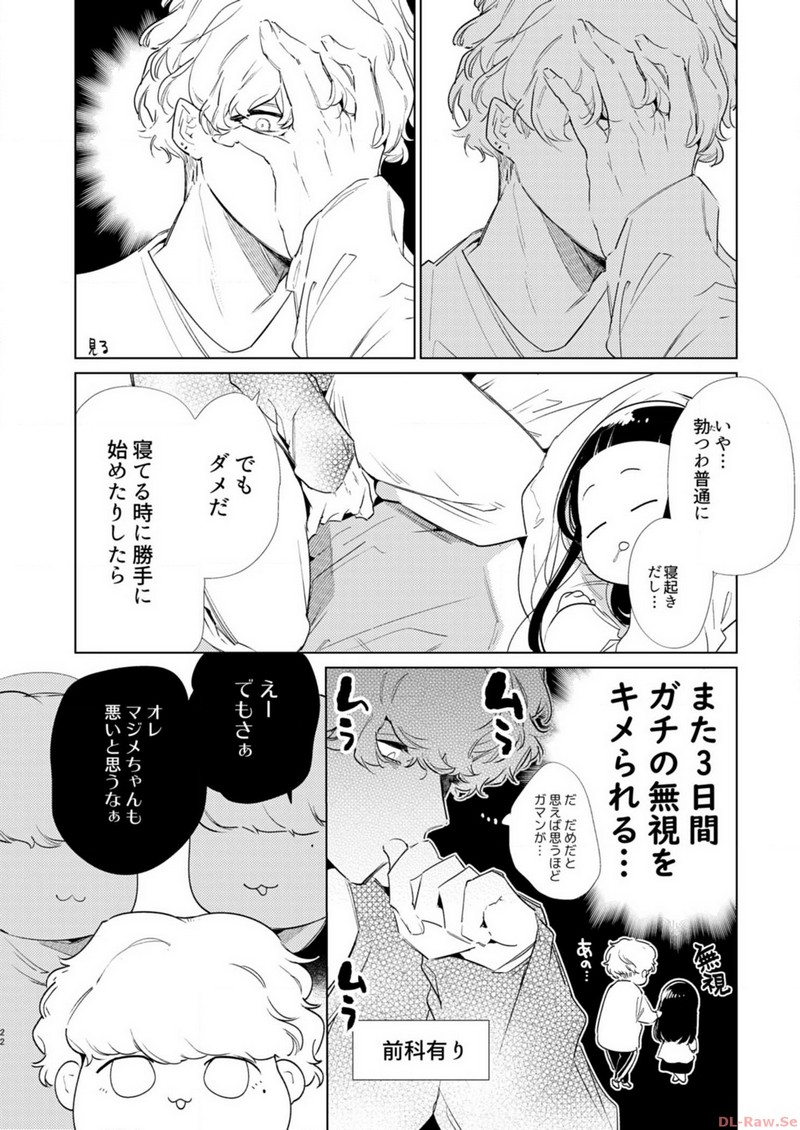 P21