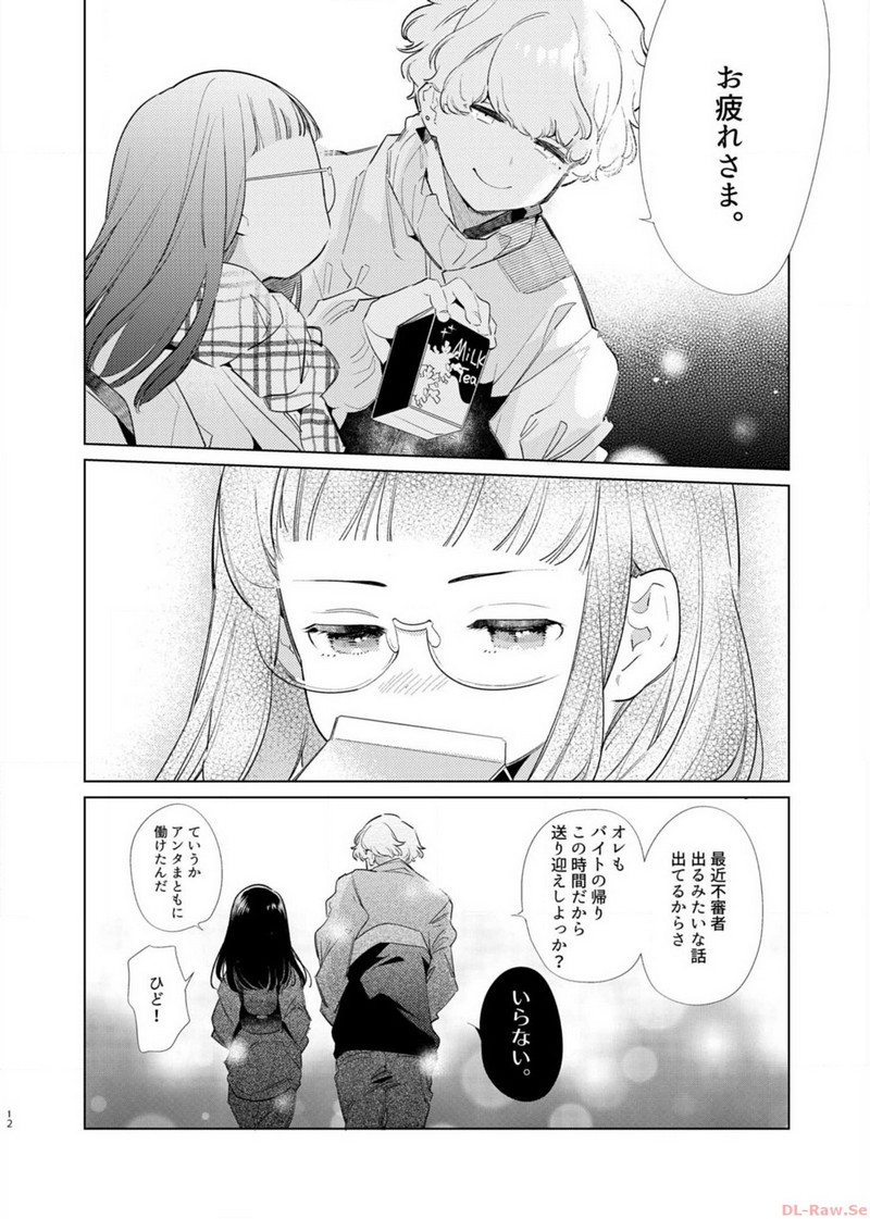 P11