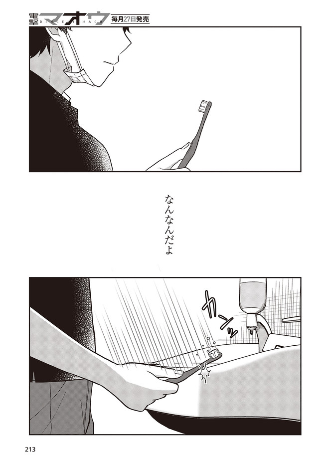 P21