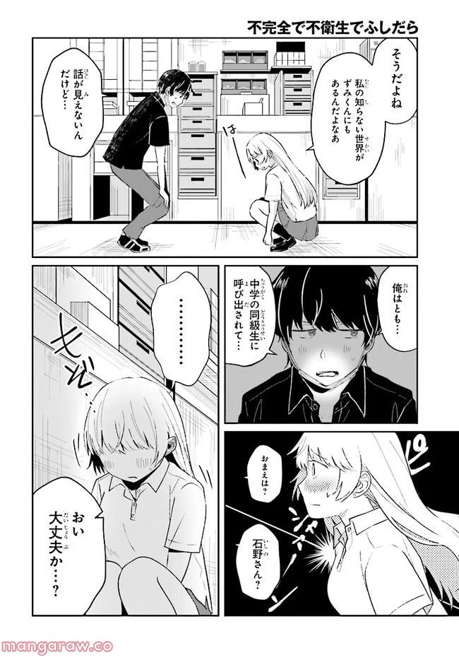 P18