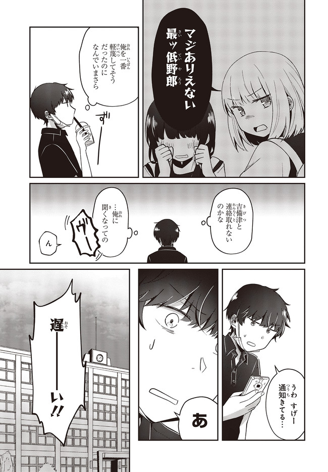 P17