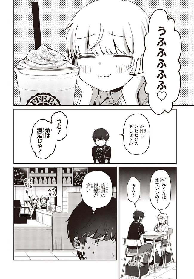 P20