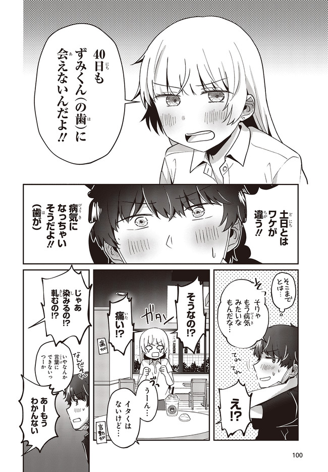P22