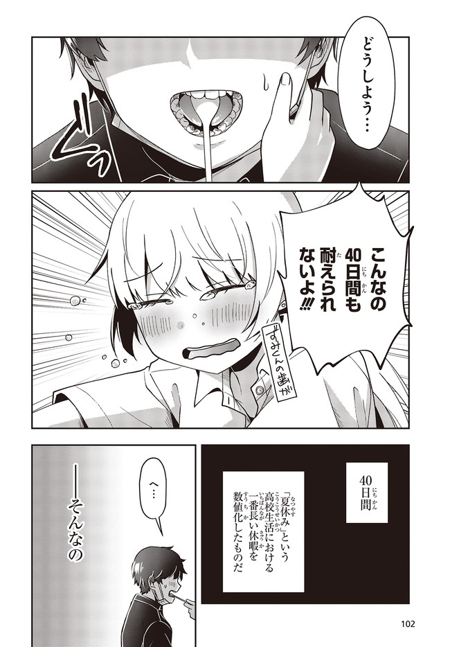 P24