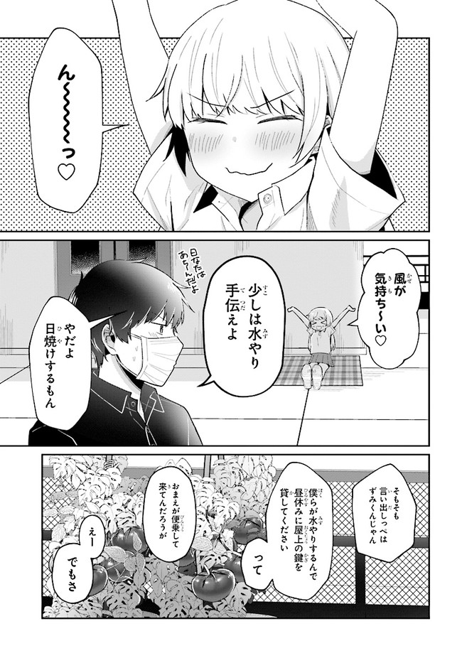 P25