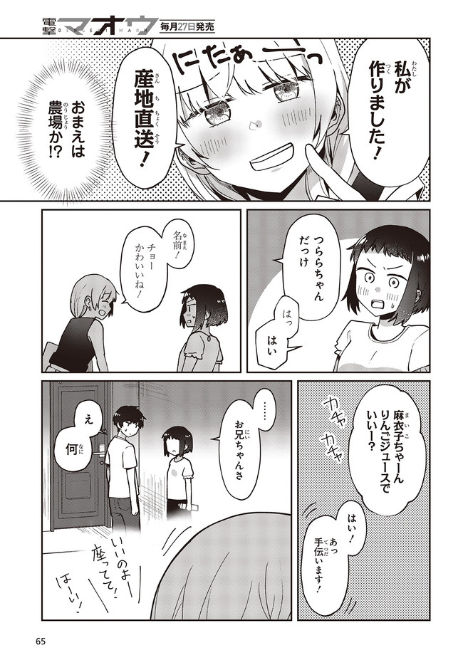 P17