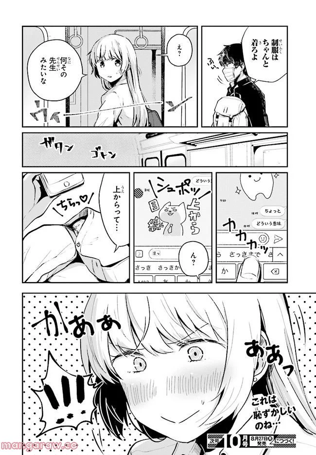 P22