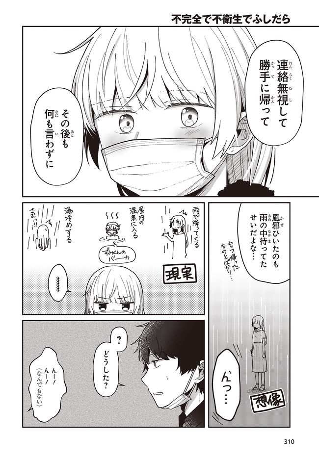 P12