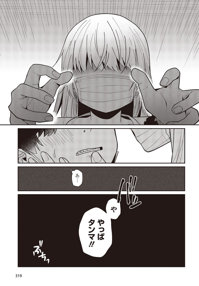 P21