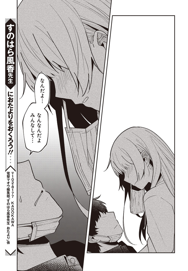 P25