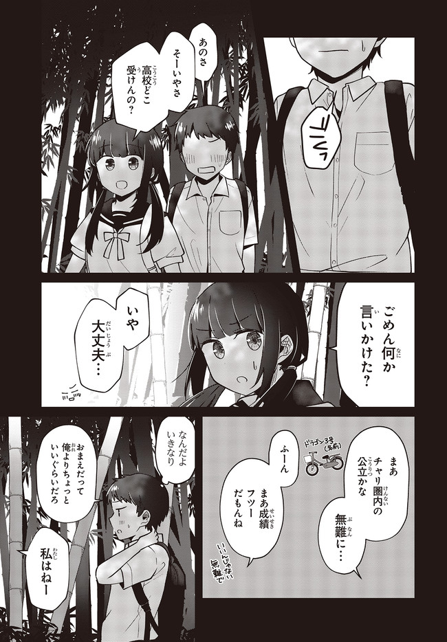 P21