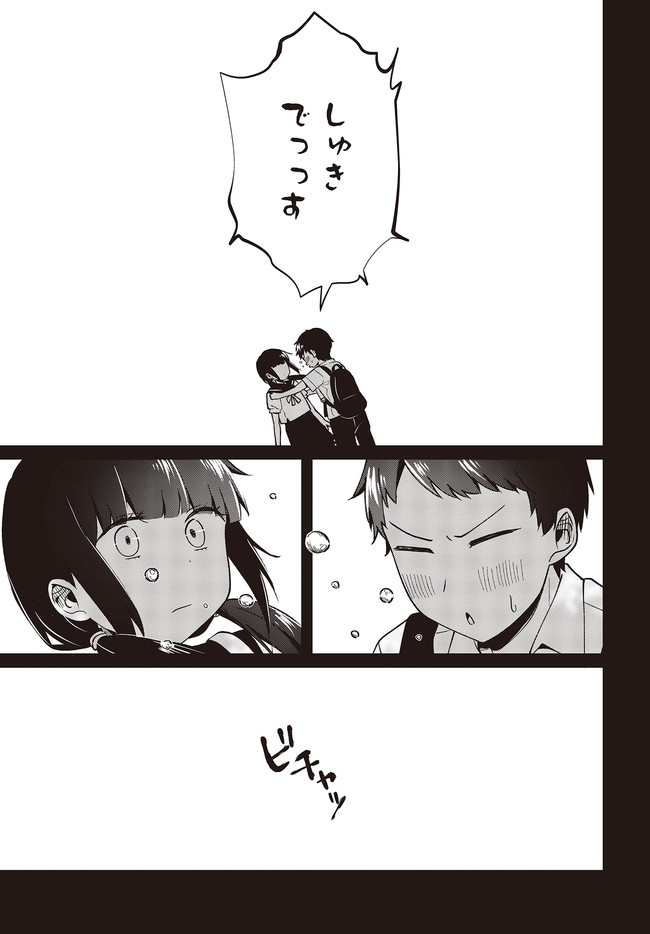 P25