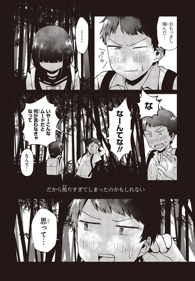 P26