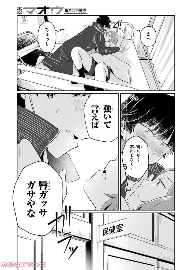 P23