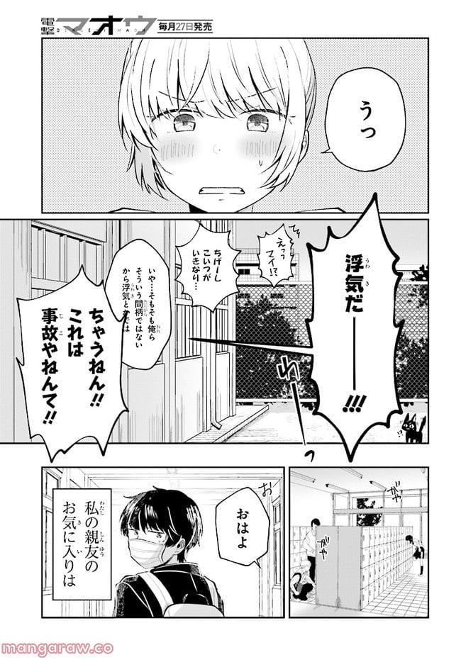 P25