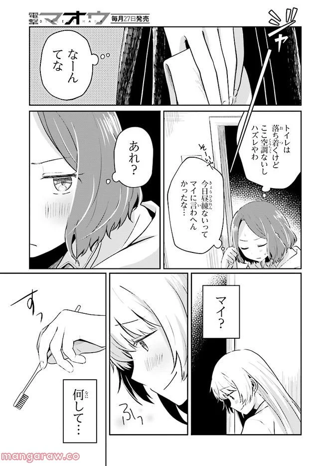 P7