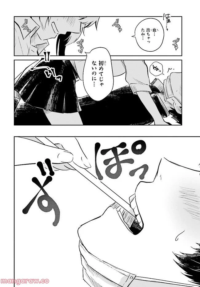 P20