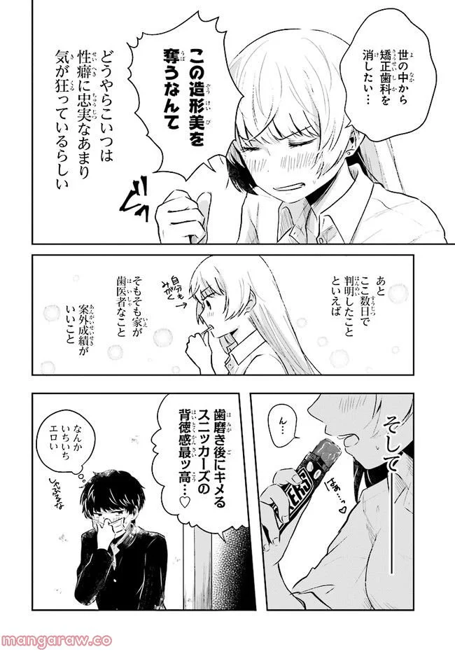 P22