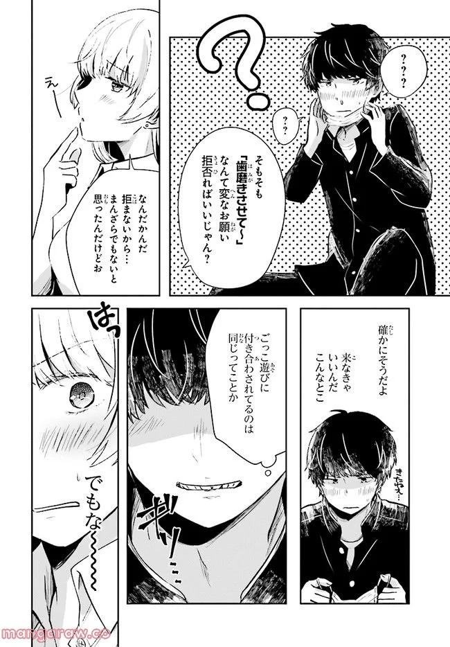 P26