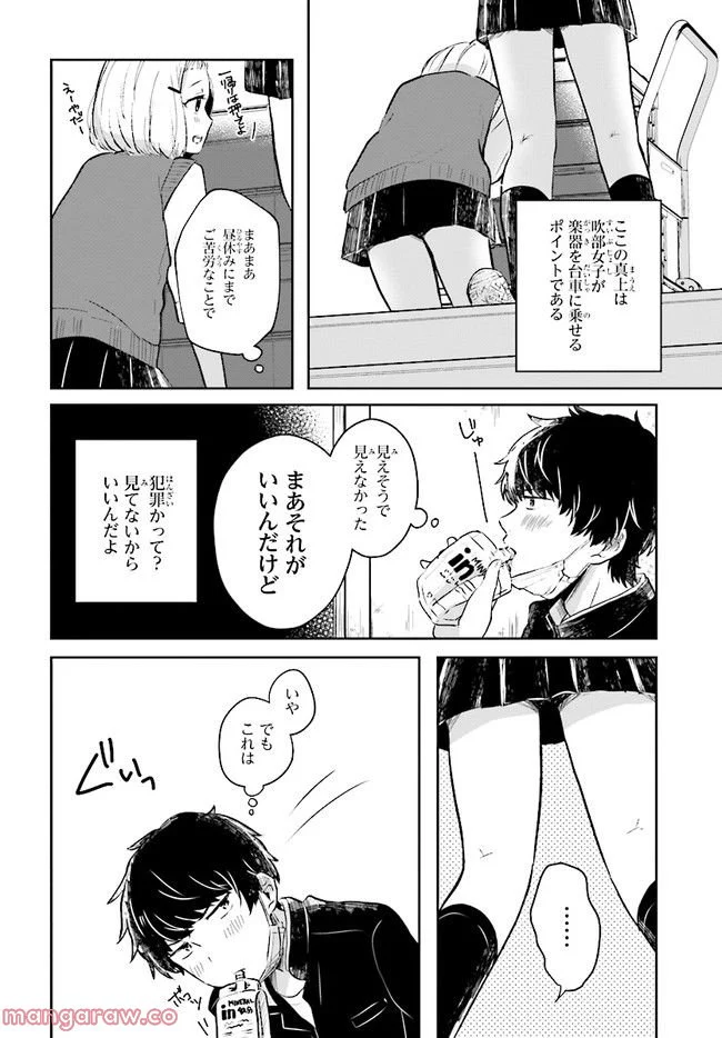 P4