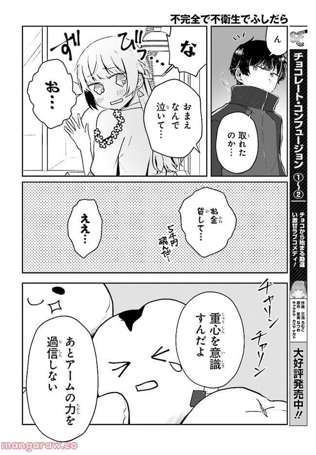 P18