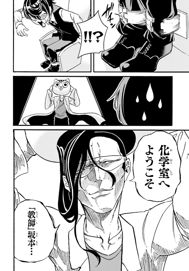 P8