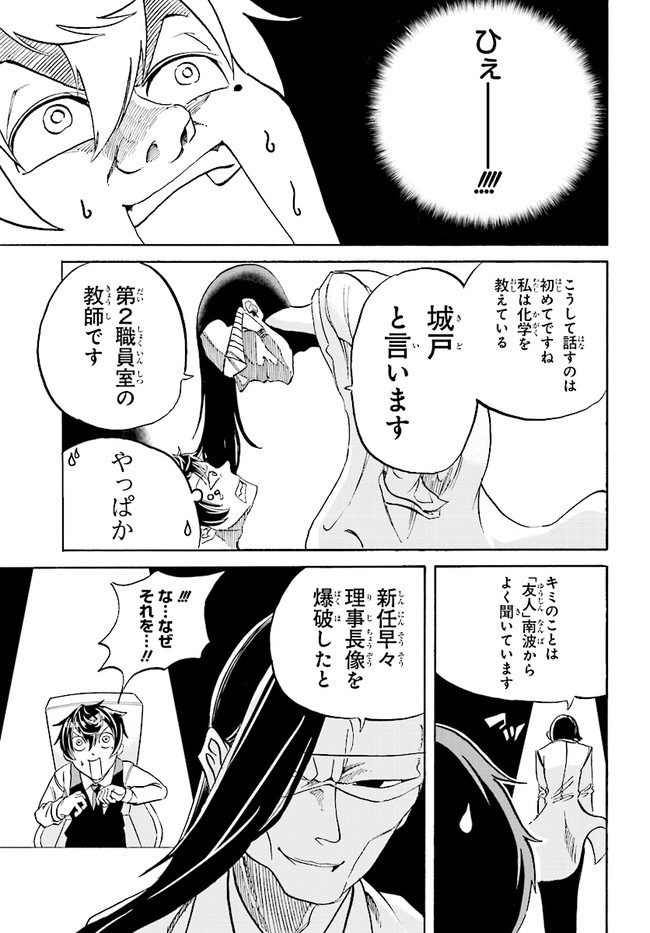 P9