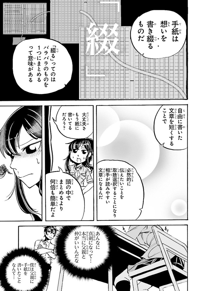P13
