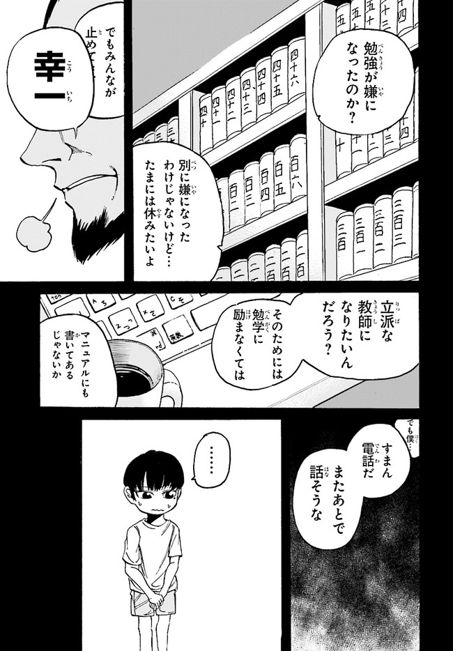 P17