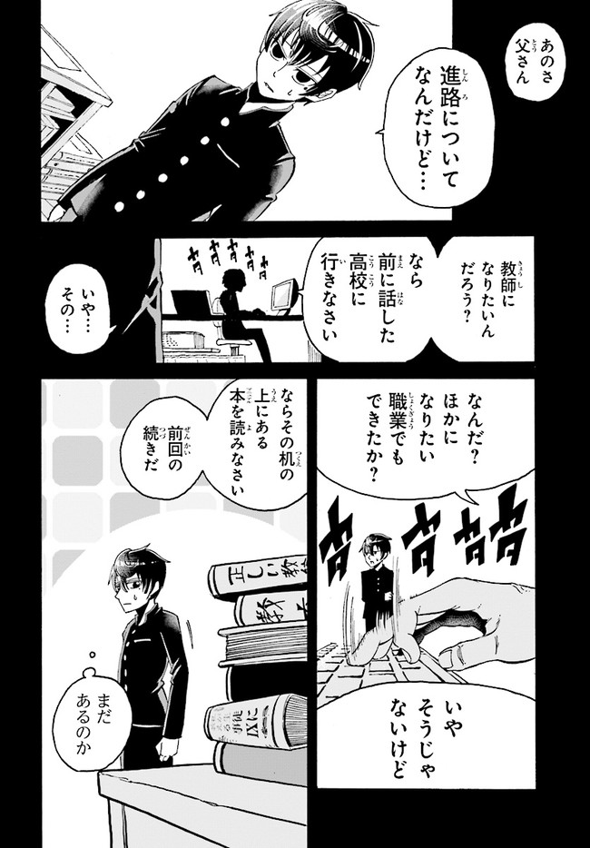 P18
