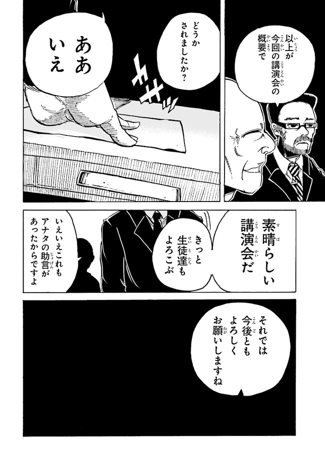 P30