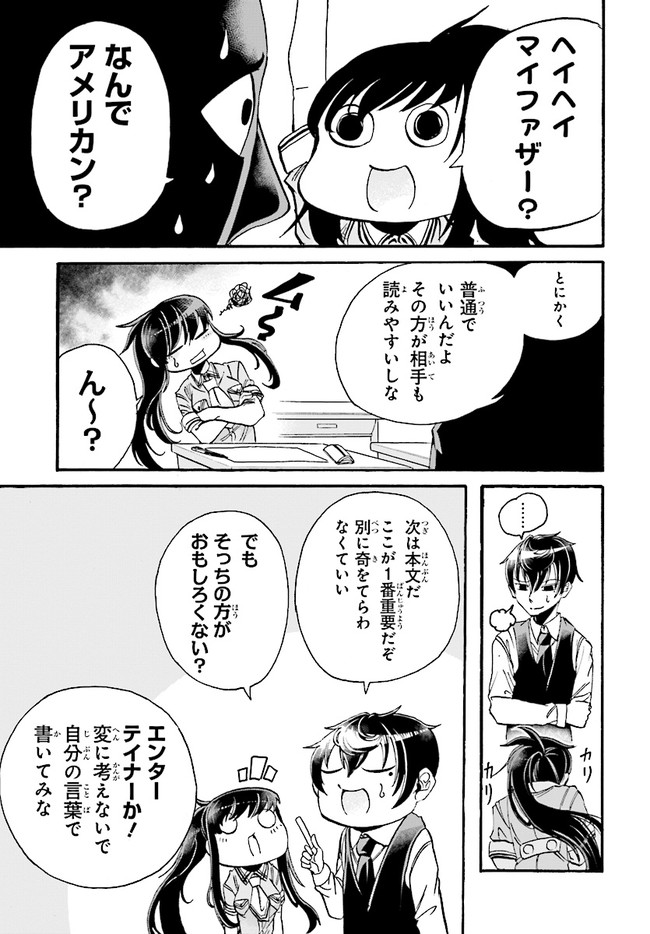 P7