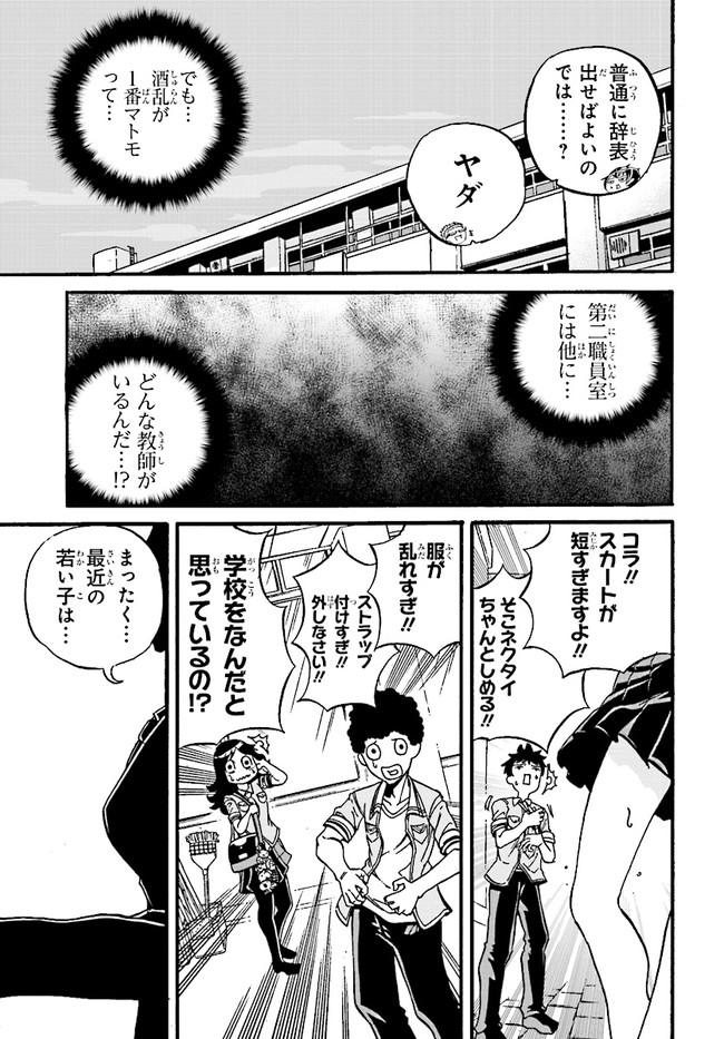 P41
