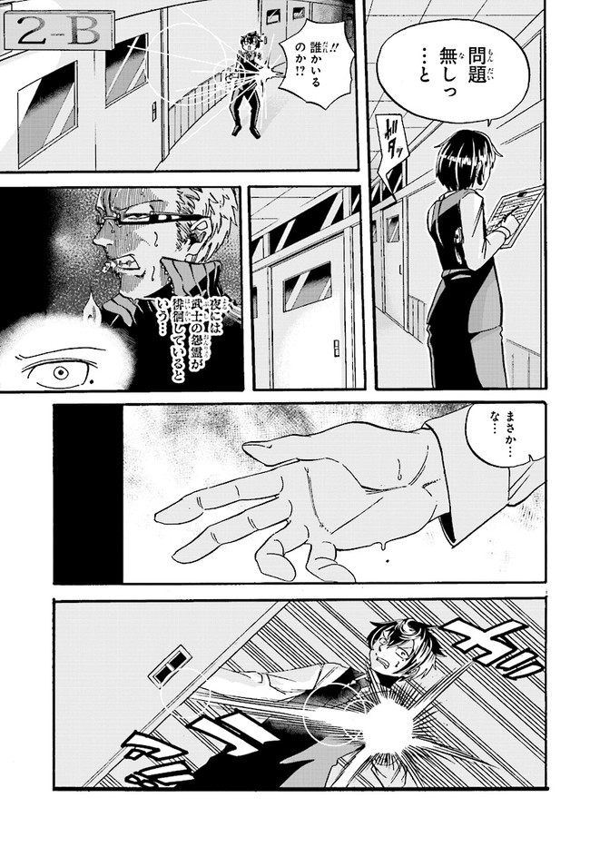P11