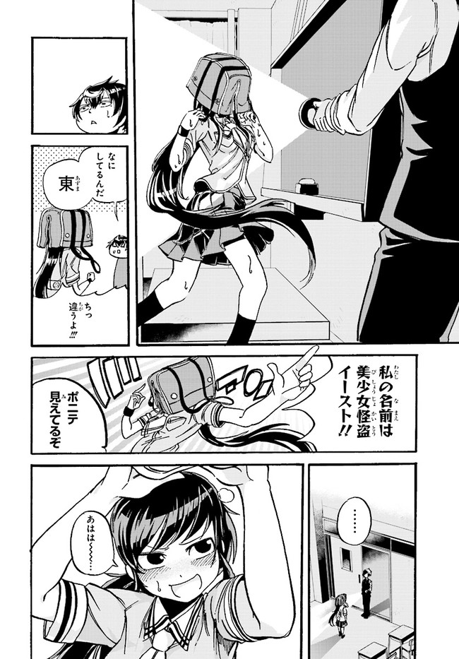 P12