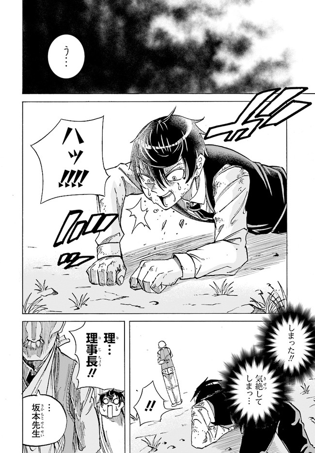 P22