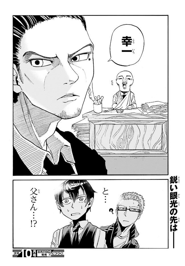 P26
