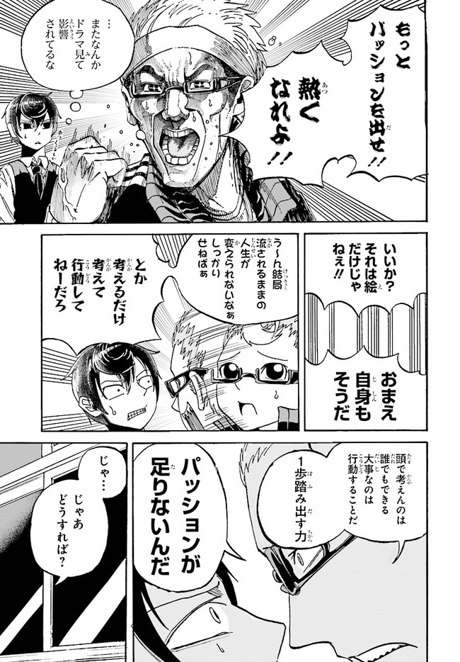 P7