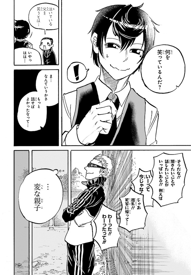 P22