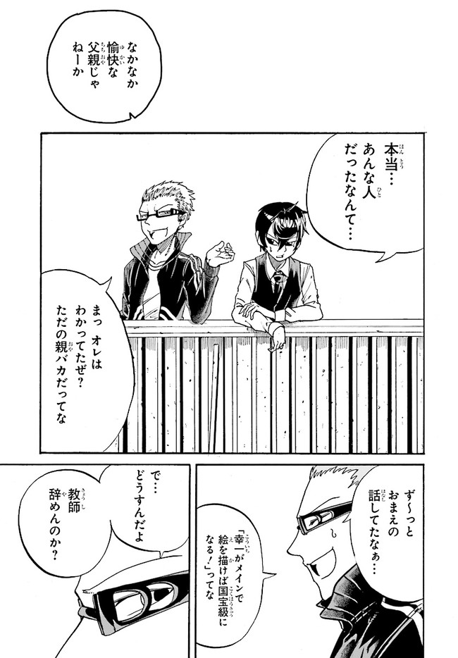 P23