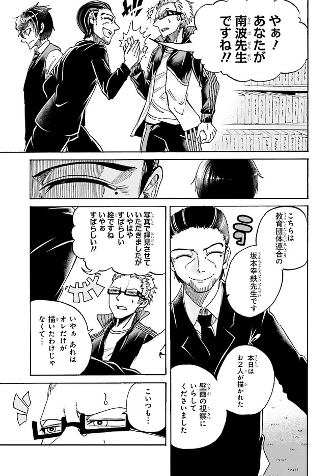 P3