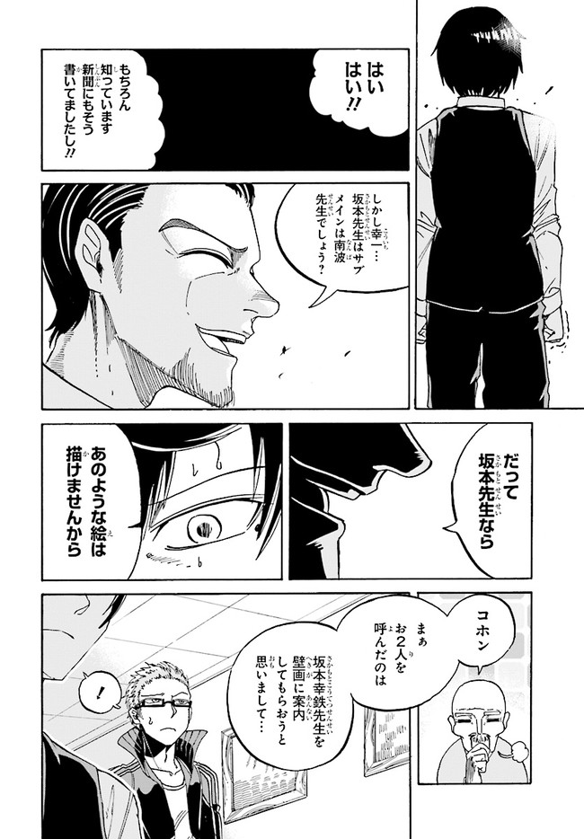 P4
