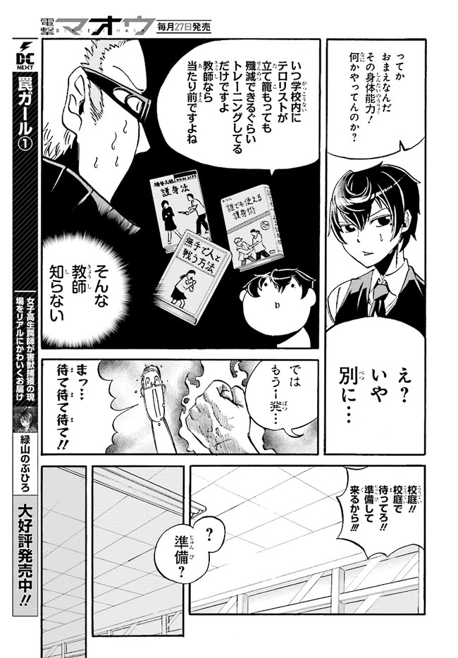 P17